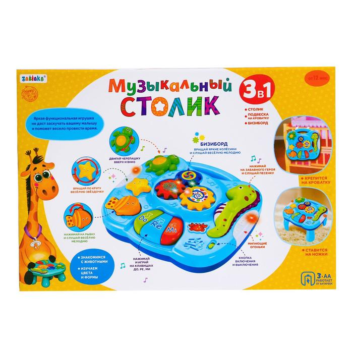 Детский столик 3 в 1 для малышей «Морское приключение», световые и звуковые эффекты Детский столик 3 в 1 для малышей «Морское приключение», световые и звуковые эффекты