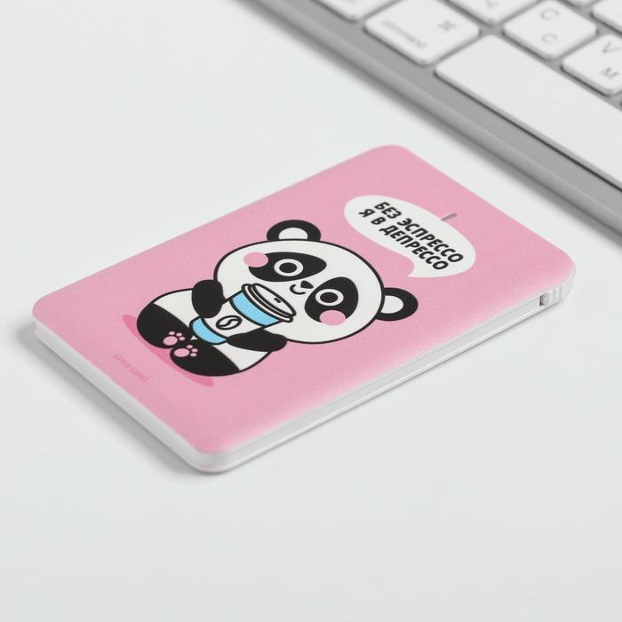 Зарядное устройство &laquo;Без эспрессо, я в депрессо&raquo;, 2500 mAh, 6 х 9,5 см