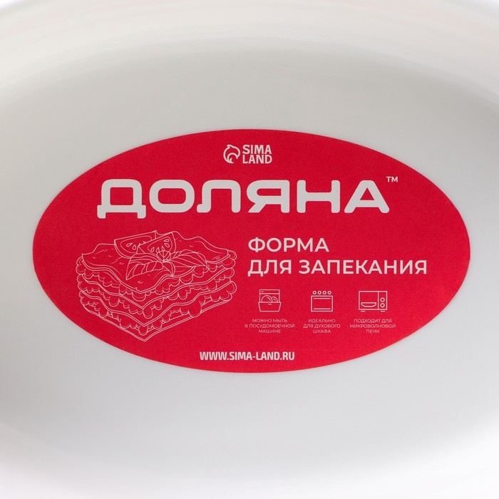 Форма для выпечки из жаропрочной керамики Доляна «Маффин», 480 мл, 18×12×4 см, цвет белый Форма для выпечки из жаропрочной керамики Доляна «Маффин», 480 мл, 18×12×4 см, цвет белый