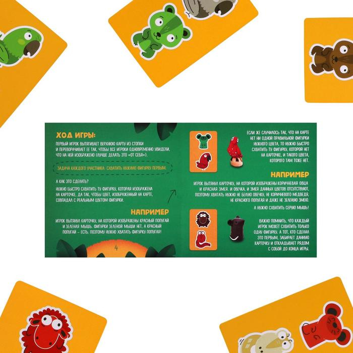 Игра «Веселый зоопарк» на ловкость и сообразительность Игра «Веселый зоопарк» на ловкость и сообразительность