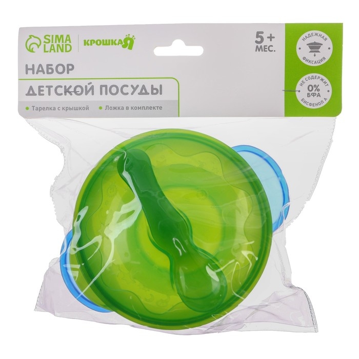 Набор для кормления: миска на присоске с крышкой, ложка, цвет голубой Набор для кормления: миска на присоске с крышкой, ложка, цвет голубой