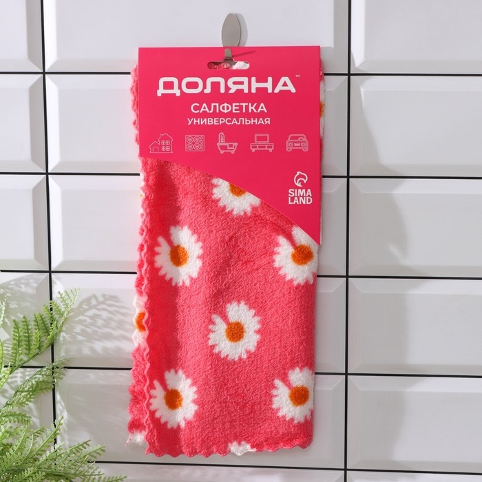 Салфетка для уборки Доляна «Ромашки», микрофибра махровая, 30×30 см, цвет МИКС Салфетка для уборки Доляна «Ромашки», микрофибра махровая, 30×30 см, цвет МИКС