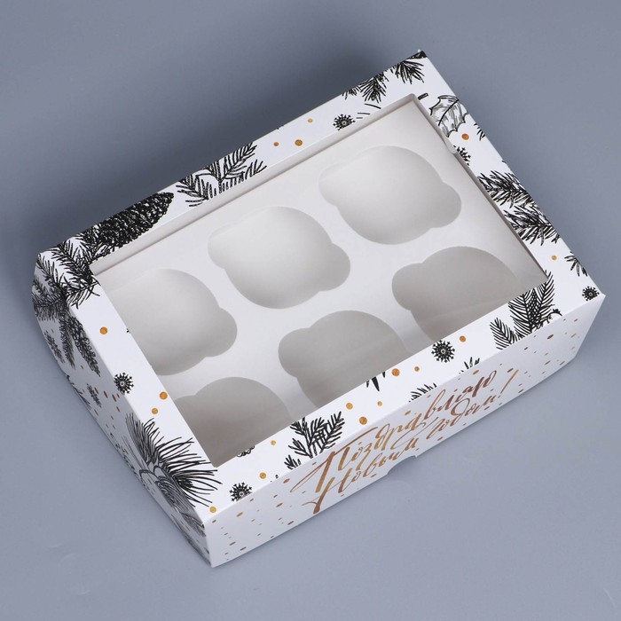 Коробка складная на 6 капкейков с окном «Поздравляю с Новым годом!», 25 х 17 х 10 см, Новый год Коробка складная на 6 капкейков с окном «Поздравляю с Новым годом!», 25 х 17 х 10 см, Новый год