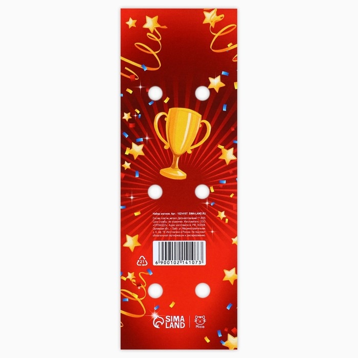 Значок закатной «Победителям 1,2,3 место», 38 мм, набор 3 шт. Значок закатной «Победителям 1,2,3 место», 38 мм, набор 3 шт.