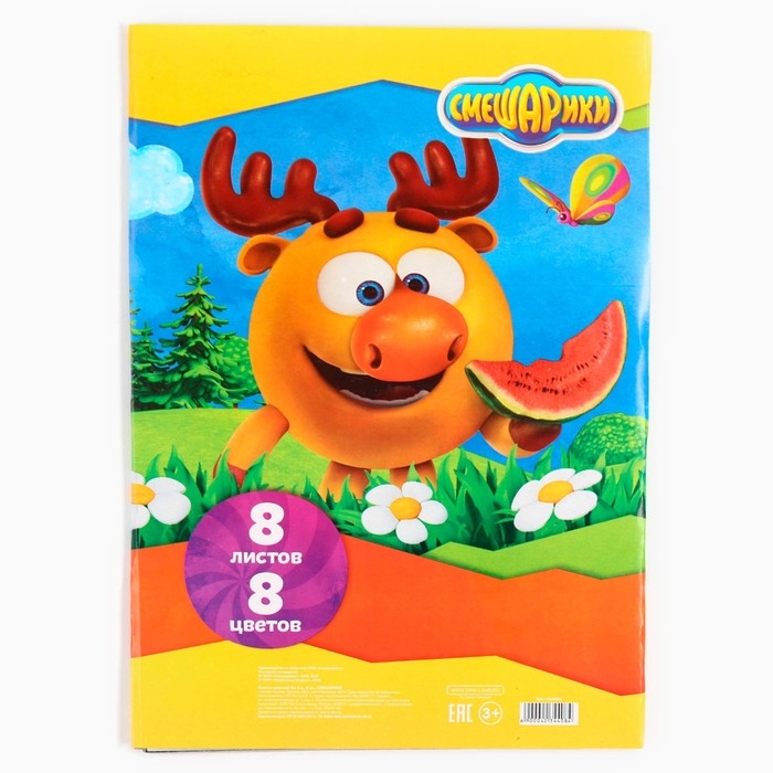 Картон цветной, А4, 8 листов, 8 цветов, немелованный, односторонний, в папке, 220 г/м&sup2;, Смешарики