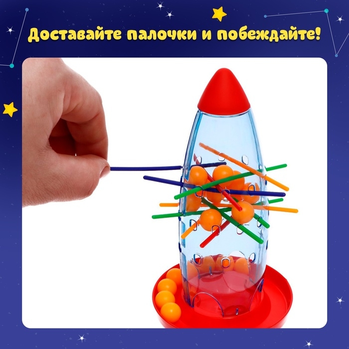 Настольная игра на логику и ловкость «Привет с других планет», 2-5 игроков, 4+ Настольная игра на логику и ловкость «Привет с других планет», 2-5 игроков, 4+