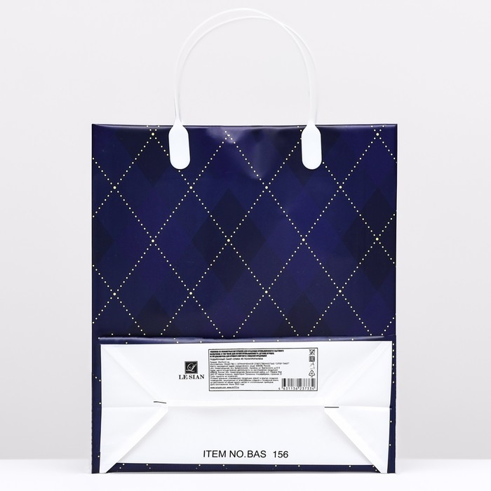 Пакет Пакет "Мужской стиль", мягкий пластик, 26 x 23 см, 110 мкм