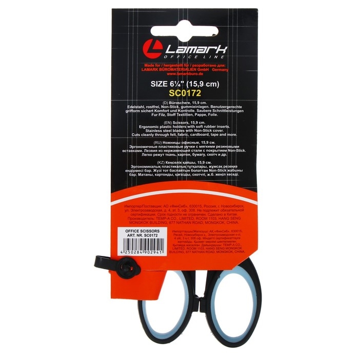 Ножницы Lamark 15.9 см, тефлоновое покрытие лезвий, ручки с мягкими вставками Ножницы Lamark 15.9 см, тефлоновое покрытие лезвий, ручки с мягкими вставками