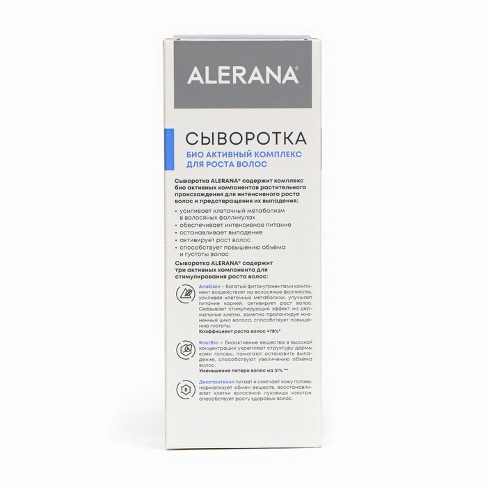 Сыворотка для роста волос Алерана, 2 шт. по 100 мл Сыворотка для роста волос Алерана, 2 шт. по 100 мл