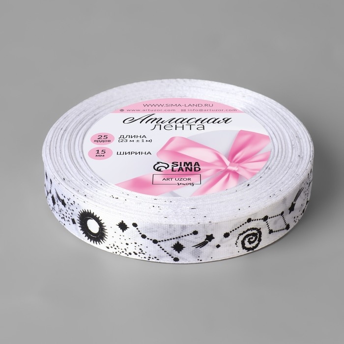 Лента атласная «Космос», 15 мм × 23 ± 1 м, цвет белый №001 Лента атласная «Космос», 15 мм × 23 ± 1 м, цвет белый №001