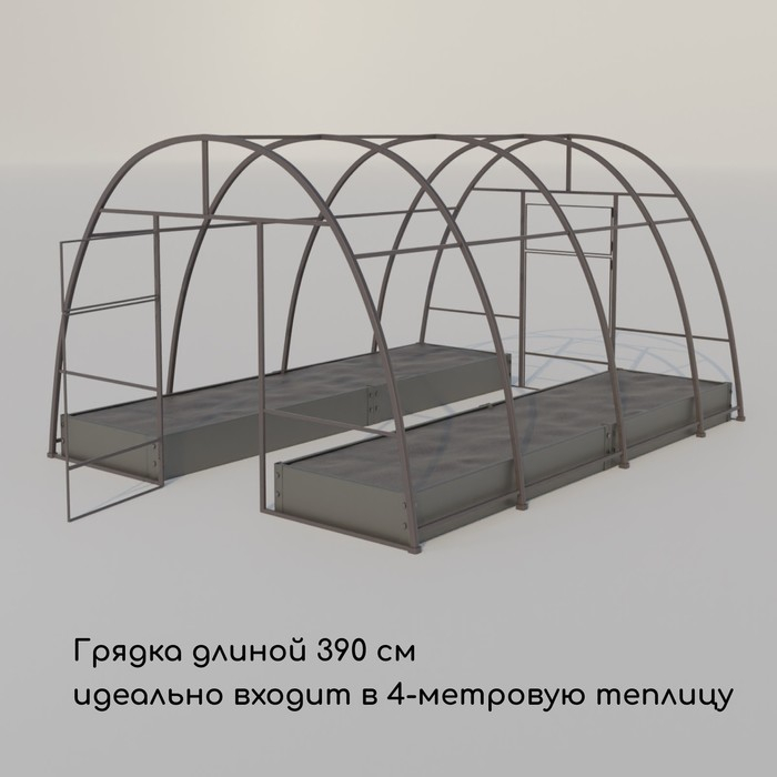 Грядка оцинкованная, 390 × 100 × 15 см, Greengo Грядка оцинкованная, 390 × 100 × 15 см, Greengo