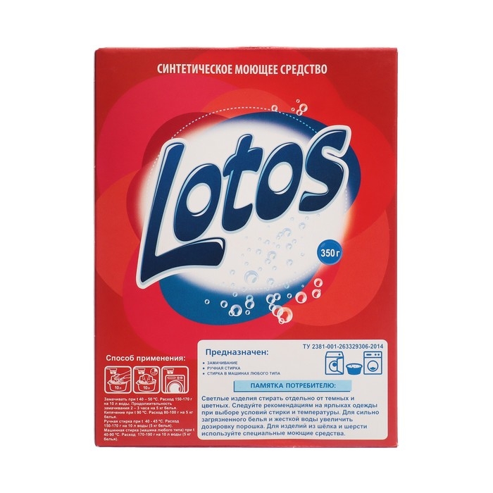 Стиральный порошок Lotos, универсальный, 350 г Стиральный порошок Lotos, универсальный, 350 г