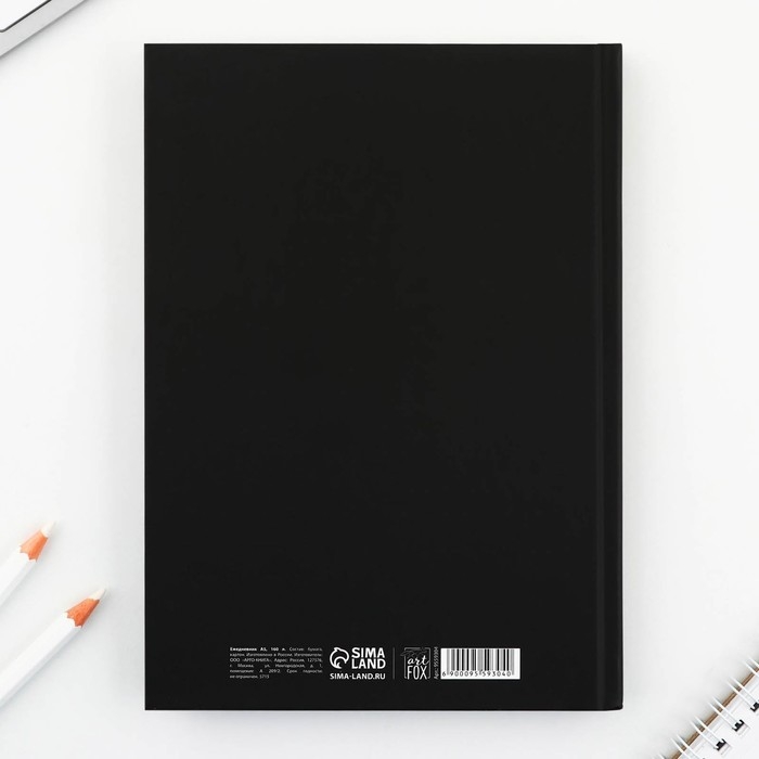 Ежедневник А5, 160 л. твердая обложка «Мужской» Ежедневник А5, 160 л. твердая обложка «Мужской»