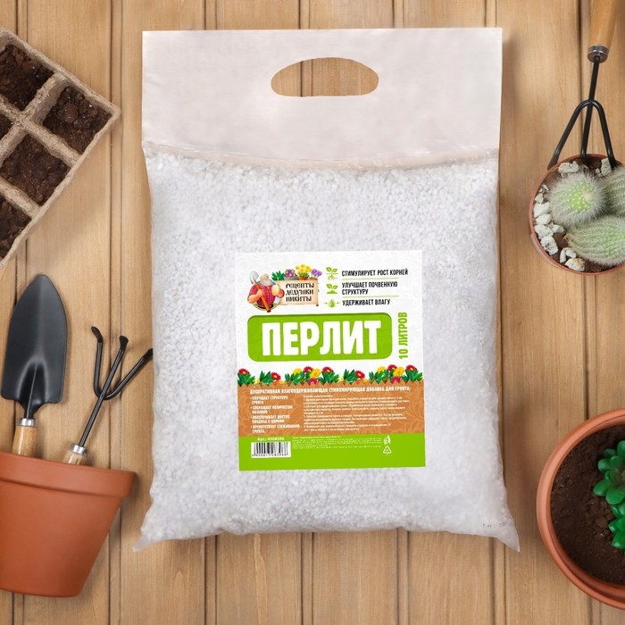 Перлит  Перлит "Рецепты Дедушки Никиты" марка М100 10 л.