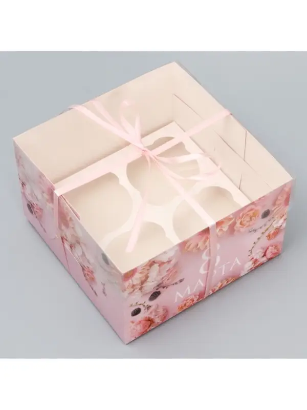 Коробка для капкейка, кондитерская упаковка, 4 ячейки &laquo;8 марта&raquo;, 16&times;16&times;10 см