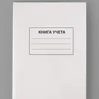 Обложки для учебников и тетрадей, 35 шт., 5 видов, 80 мкм, с клеевым краем, Calligrata