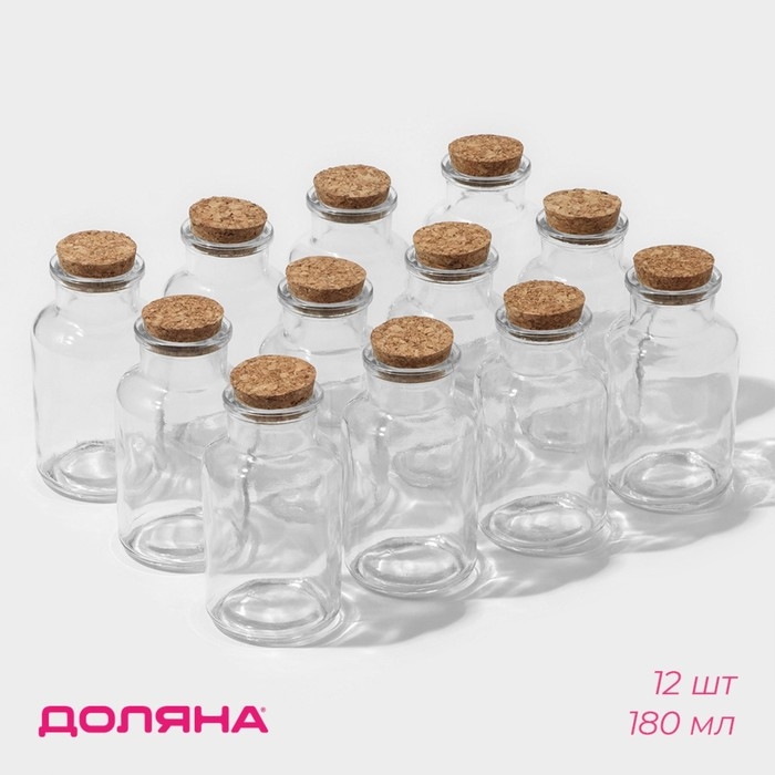 Набор баночек стеклянных для специй с пробковой крышкой Доляна «Парфе», 180 мл, 11×5 см, 12 шт Набор баночек стеклянных для специй с пробковой крышкой Доляна «Парфе», 180 мл, 11×5 см, 12 шт
