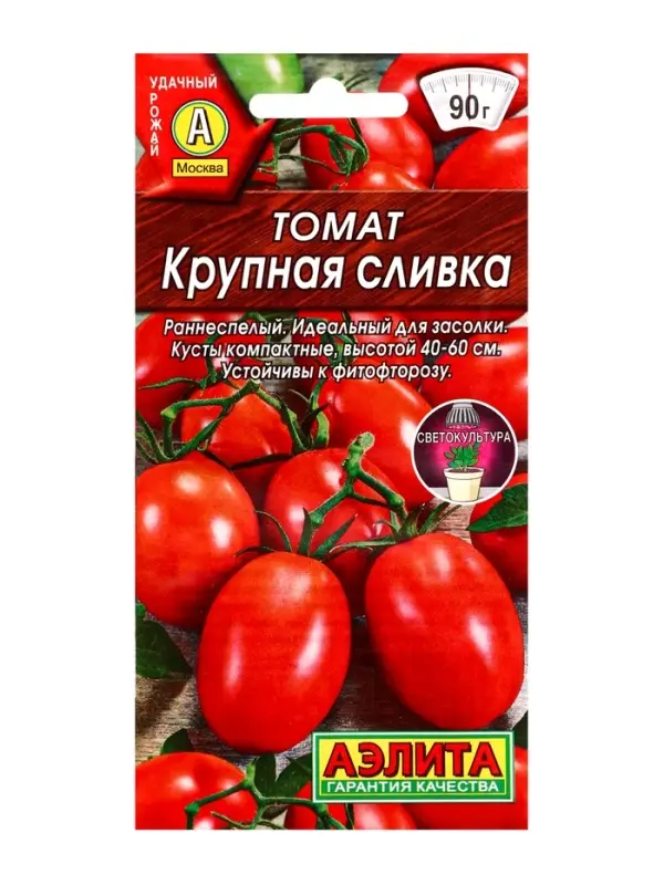 Семена Томат &laquo;Крупная сливка&raquo;, детерминантный, низкорослый 20 шт., &laquo;АЭЛИТА&raquo;