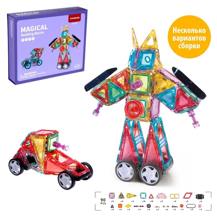 Конструктор магнитный «Магический магнит», 90 деталей Конструктор магнитный «Магический магнит», 90 деталей