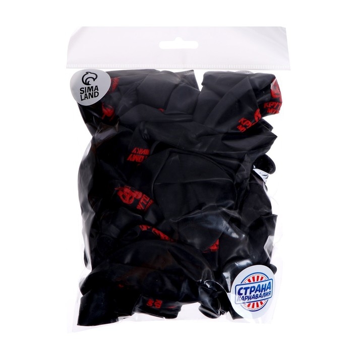 Шар латексный 12" &laquo;Крутому мужику&raquo;, 50 шт.