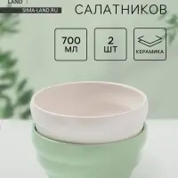 Салатники Доляна &laquo;Зефир&raquo;, 700 мл, d=15.5 см, набор 2 шт., керамика, белые, зелёные