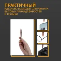 Набор отвёрток для точных работ &laquo;ТУНДРА&raquo;, в кожаном чехле, 25 предметов