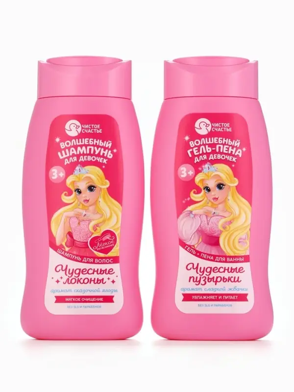 Гель-пена для девочек &laquo;Волшебная пена&raquo;, аромат сладкая жвачка, 250 мл, Чистое счастье