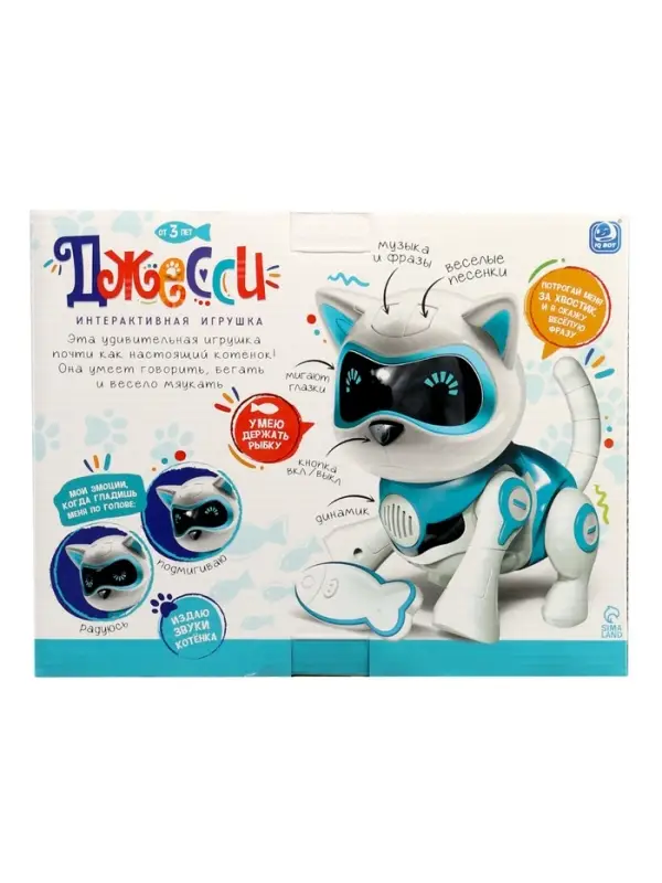 Робот кот &laquo;Джесси&raquo; IQ BOT, интерактивный: сенсорный, свет, звук, музыкальный, танцующий, на аккумуляторе, на русском языке, розовый