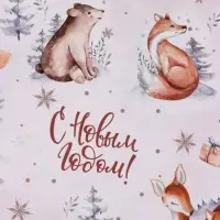 Бумага упаковочная новогодняя глянцевая &laquo;Зверята &raquo;, 70&times;100 см,1 лист