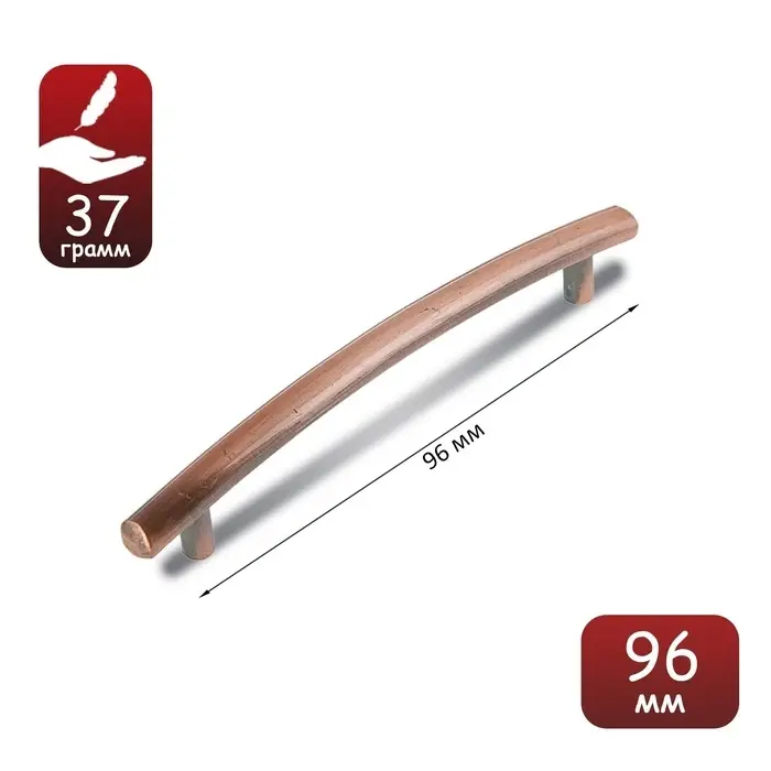 Ручка-скоба мебельная РС138AC, м/о 96 мм, цвет медь Ручка-скоба мебельная РС138AC, м/о 96 мм, цвет медь