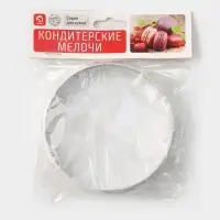 Форма для выпечки тарта Доляна &laquo;Круг&raquo;, d=10 см, перфорированная, серебристая