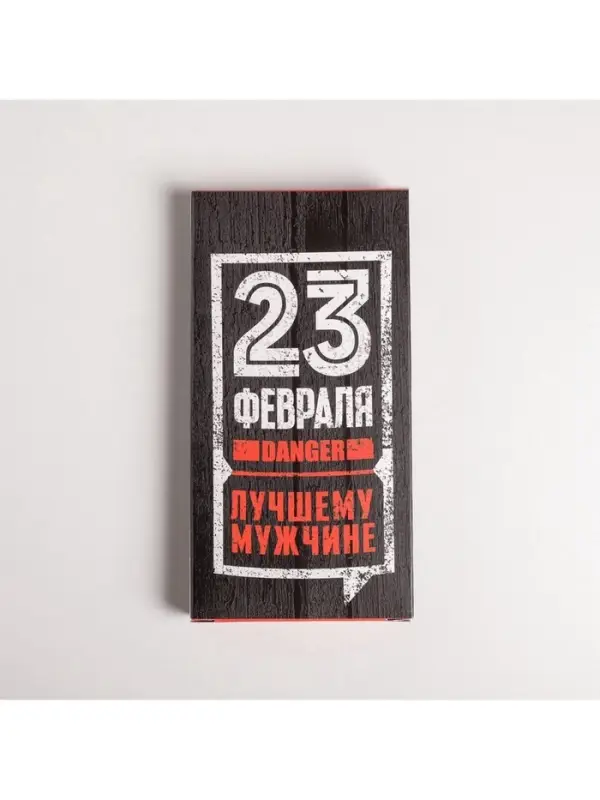 Коробка для шоколада, кондитерская упаковка, &laquo;23 февраля&raquo;, с окном, 17.3&times;8.8&times;1.5 см