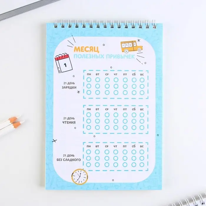 Блокнот А5, 24 л., с заданиями &laquo;Выпускной:Совушка&raquo;