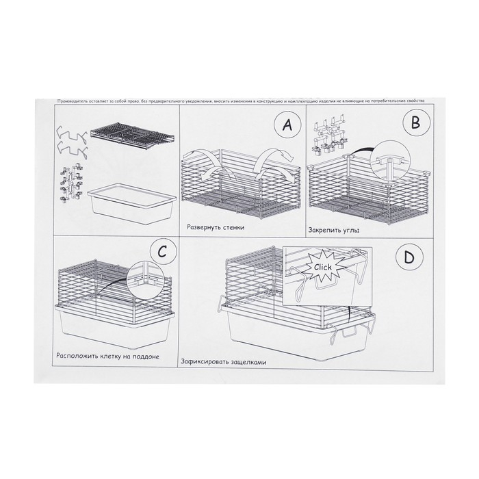 Клетка-мини для грызунов Клетка-мини для грызунов "Пижон" №1-1, с наполнением, 27 х 15 х 13 см, серая