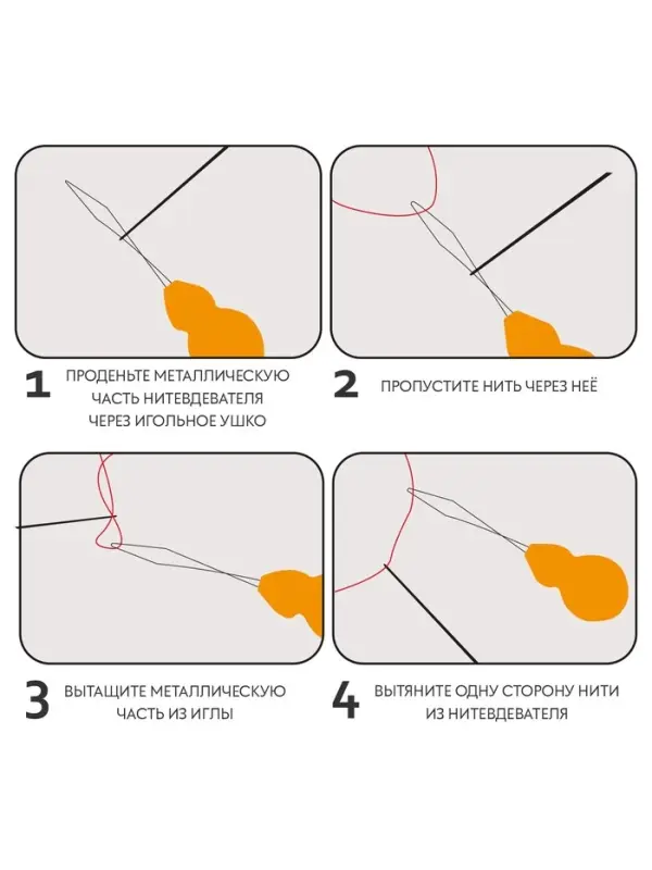 Нитевдеватели &laquo;Бабочка&raquo;, 3.5&times;2.2&times;0.2 см, 10 шт., цвет разноцветный