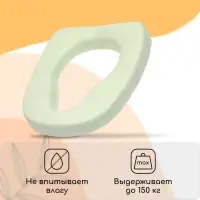 Сиденье анатомической формы для уличного туалета, 41&times;35 см, пенополиуретан, зелёное