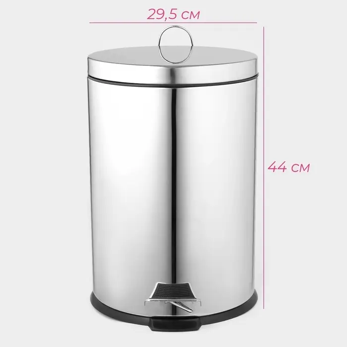 Ведро мусорное с педалью Доляна, 20 л, нержавеющая сталь, хромированное