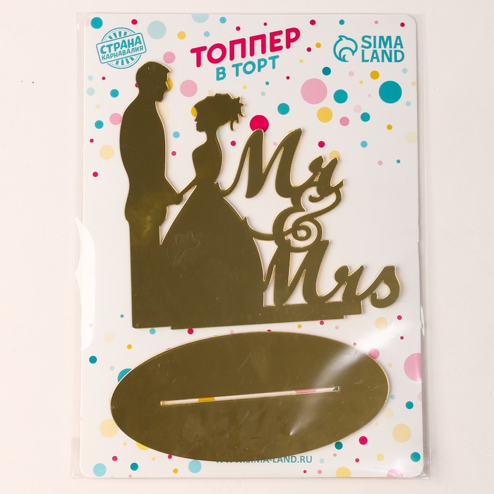 Топпер «Mr&Mrs», цвет золото Топпер «Mr&Mrs», цвет золото