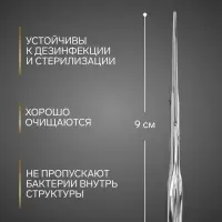Ножницы маникюрные &laquo;Премиум&raquo;, прямые, широкие, 9 см, на блистере