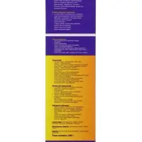 Клей обойный Quality, универсальный, коробка, 200 г