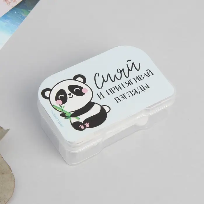 Контейнер для линз в наборе Контейнер для линз в наборе "Сияй и притягивай взгляды", 6,5 х 4,2 см