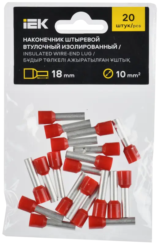 Наконечник НШВИ 10-18 темно-красный (20шт/упак) IEK