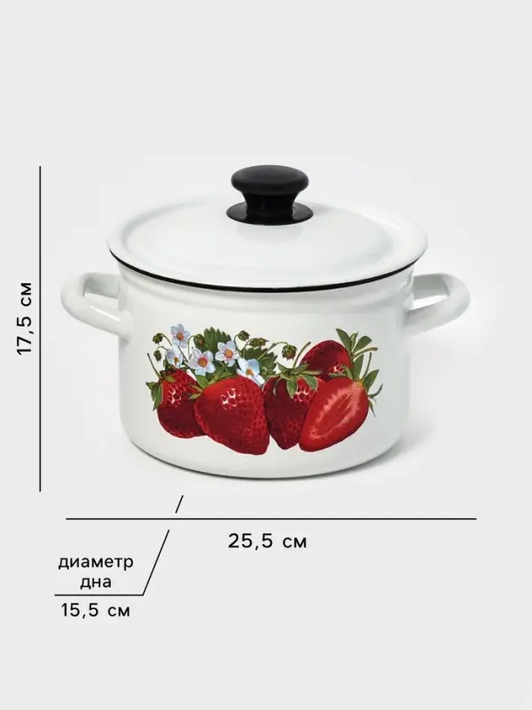 Кастрюля эмалированная, 3 л, d=19.2 см, с крышкой, белая