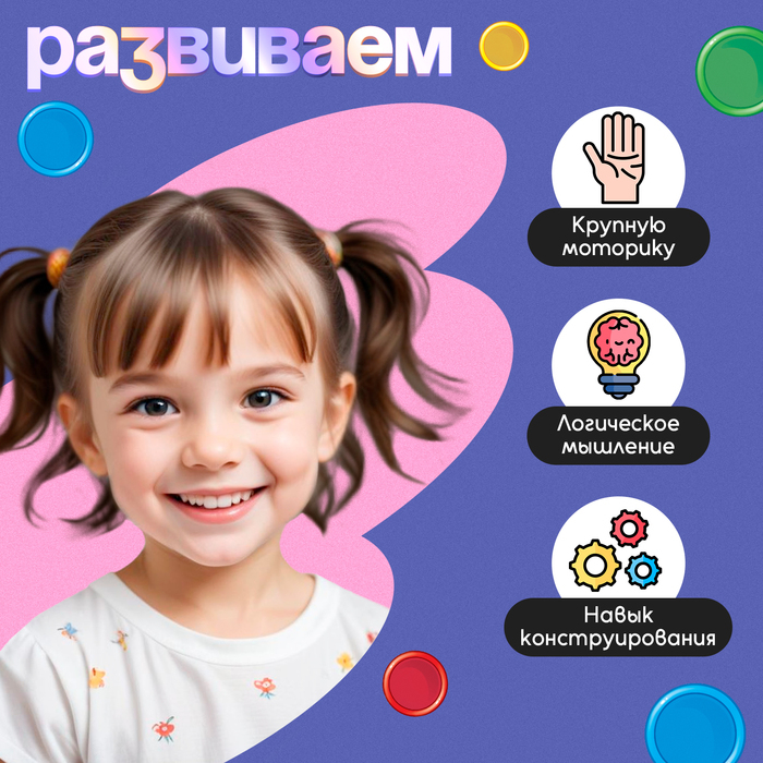 Магнитный жезл с заданиями «Весёлые задания», фишки, карточки, по методике Монтессори Магнитный жезл с заданиями «Весёлые задания», фишки, карточки, по методике Монтессори