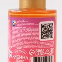 Шампунь детский, аромат тропические фрукты, 100 мл, Винкс Шампунь детский, аромат тропические фрукты, 100 мл, Винкс