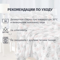 Постельное белье евро микросат(наволочки70х70-2шт)-2139 Гемера