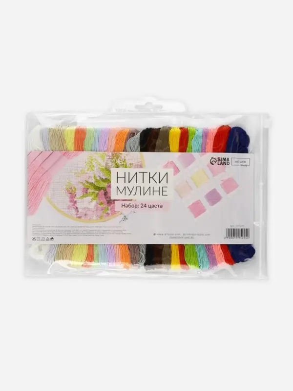 Нитки мулине, №3/4, 8&plusmn;1 м, набор 24 шт., разноцветные