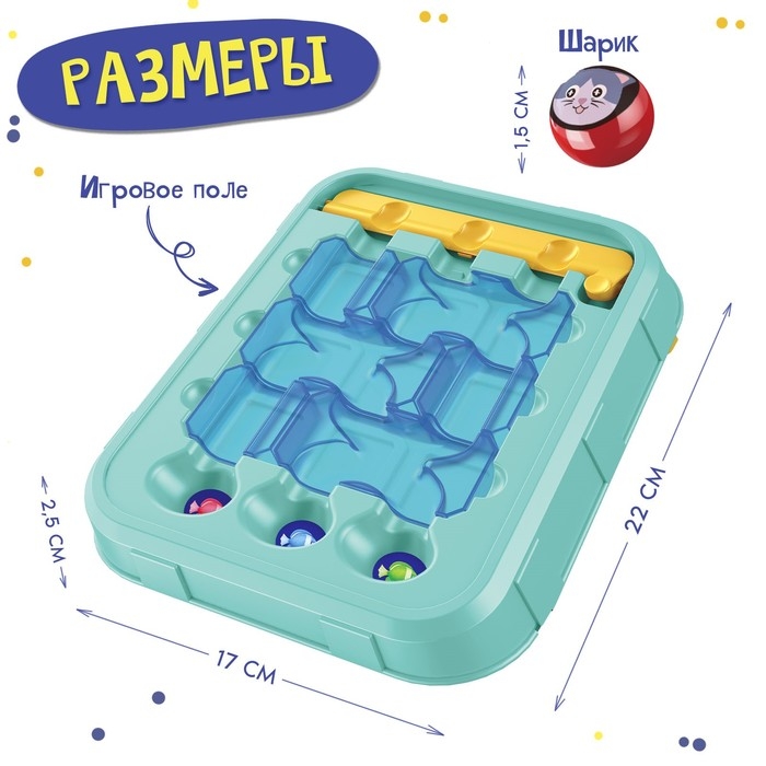 Настольная игра «Кати кота», 1 игрок, 3+ Настольная игра «Кати кота», 1 игрок, 3+