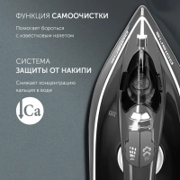 Утюг PIR 2444K Cord[LESS]