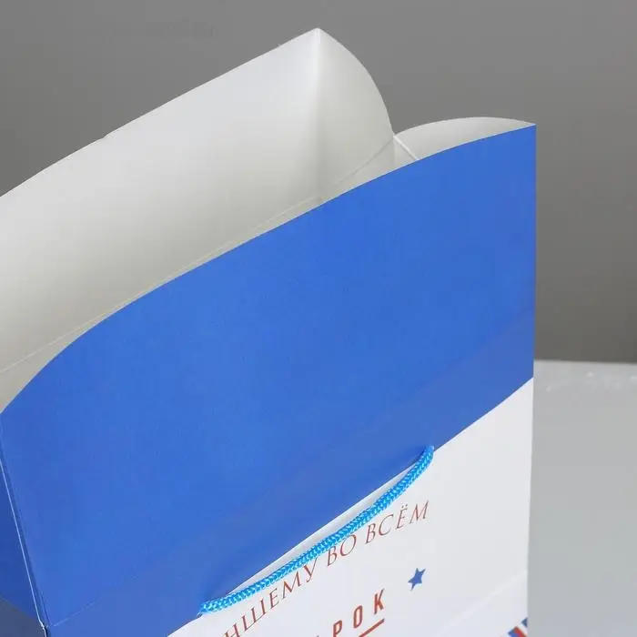 Пакет—коробка «Лучшему во всем», 23 х 18 х 11 см Пакет—коробка «Лучшему во всем», 23 х 18 х 11 см